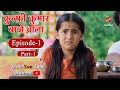 Kulfi    season 1  episode 1  part 1