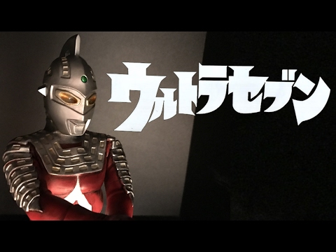 ビリケン商会謹製 『ウルトラセブン』 - YouTube