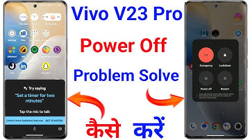 vivo v23 pro power off problem Solve kaise kare । vivo V23 pro power off problem solve
