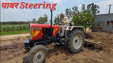 25 HP में  है ज्यादा ताकतवर New Launched Power Steering Eicher 241 Super + Model tractor