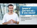 Как преодолеть экзистенциальный кризис