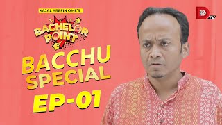 Bachelor Point | Bacchu Special | EPISODE- 01 | Musafire Syed