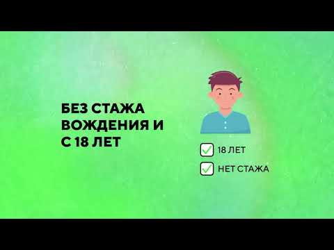 HELLO каршеринг