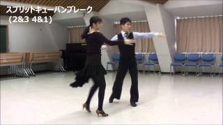 社交ダンス チャチャチャ A5 ステップ 初心者レッスン動画