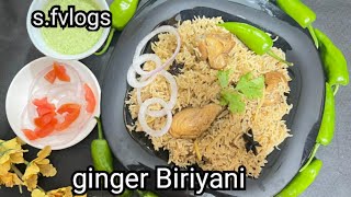 Ginger Biriyani |Ginger Chicken Biriyani | Ginger chicken rice | recipe by s.fvlogs.
