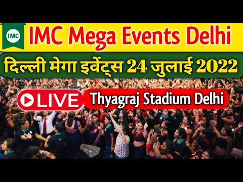IMC Live Thyagraj Stadium Delhi || IMC Live 24 जुलाई 2022 त्यागराज स्टेडियम से || चलो दिल्ली लाईव