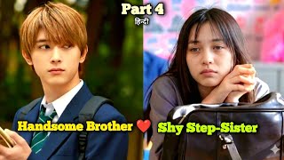 Part 4 / When Handsome Brother Falls In Love With His Shy Step-sister 😱 New Drama Explain In Hindi