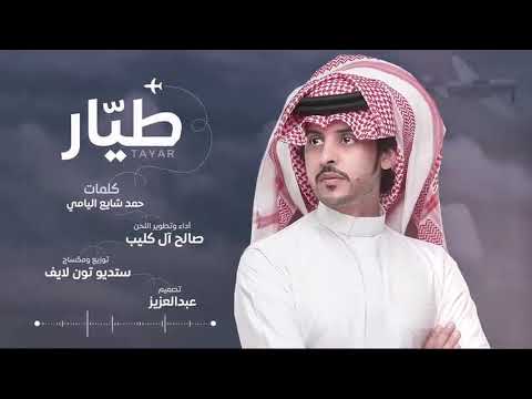 شيلة اخبار وجدي طولت لخبار