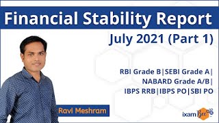 Financial Stability Report July 2021 | Important For RBI, SEBI, NABARD, RRB, IBPS, SBI