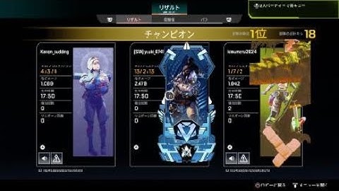 【APEXレジェンズ】プラチナ帯ハボック99で無双