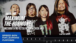 B Tabmaximum The Hormone マキシマム ザ ホルモン - Mesubuta No Ketsu Ni Binta Kick Mospeed 80%