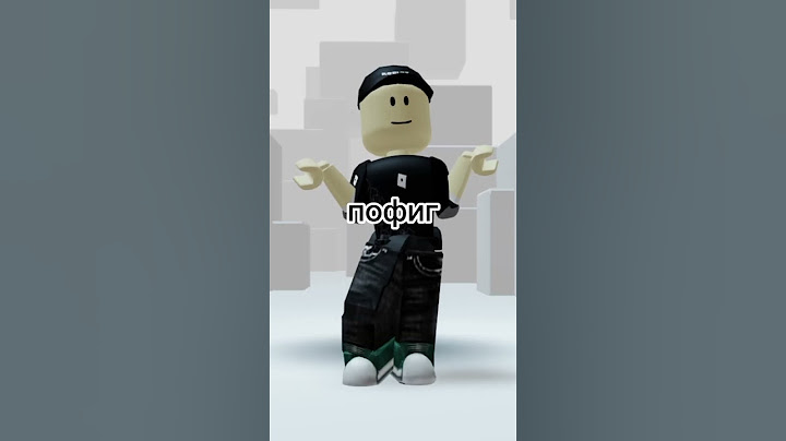 #roblox #читы #скам #взлом #бан