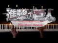 Attack on Titan FINAL SEASON (S4) OP - My War (piano) - TV Size