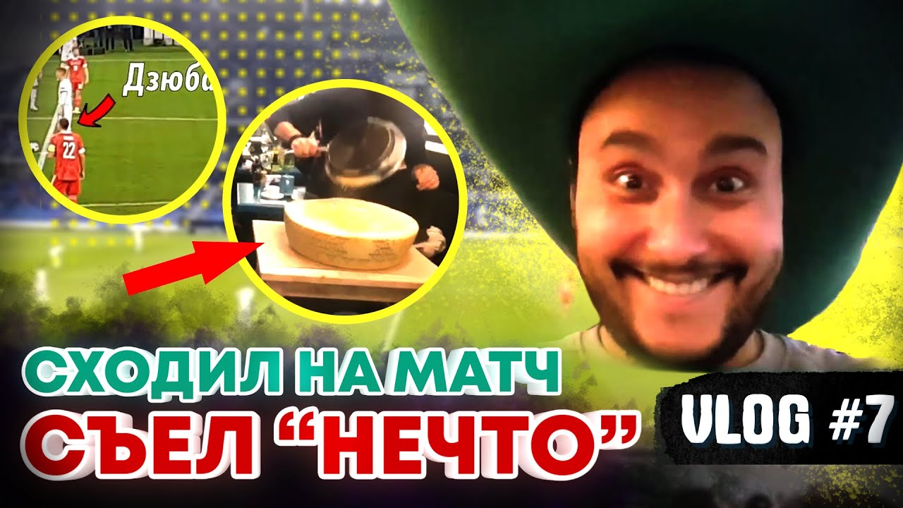 Agharazi EPT Sochi 2020 ВЛОГ #7 [Eвропейский покерный турнир 2020] 18+