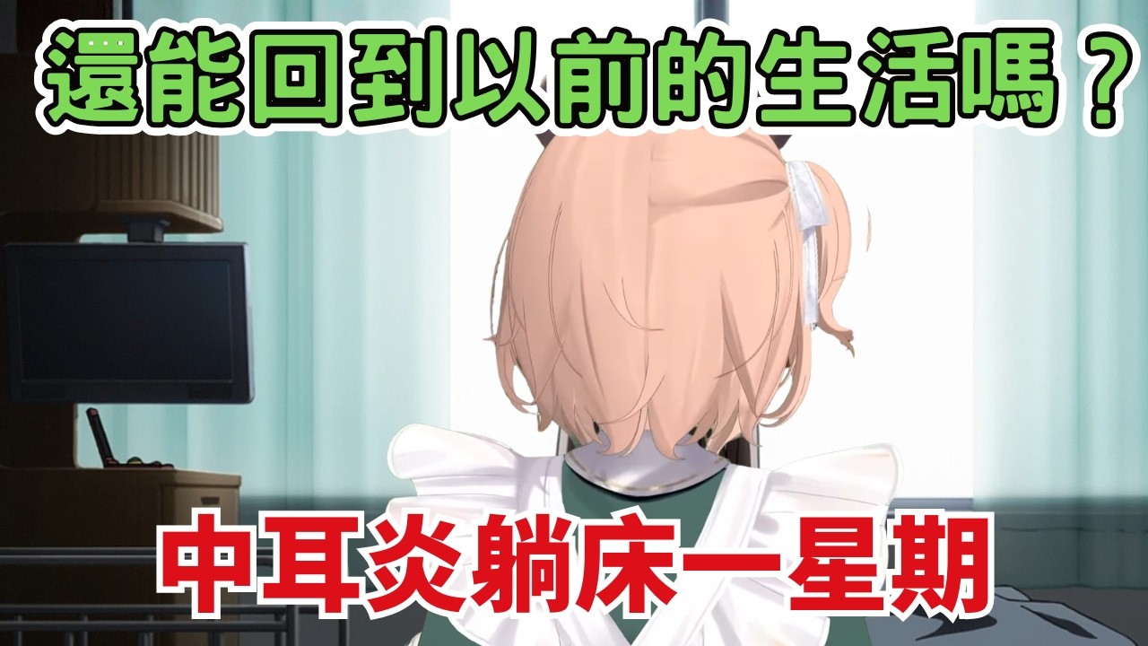 Ними так больна, что сомневается в смысле жизни, чувствует головокружение и тошноту, и думает, чт...