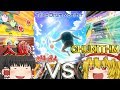 【ゆっくり実況】太鼓の達人とチュウニズムでTaiko Drum Monster勝負!!