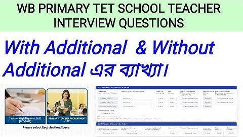 PRIMARY TET INTERVIEW FORM FILL UP 2022 DISCUSSION // প্রাইমারি টেট ইন্টারভিউ ফরম ফিলাপ নিয়ে আলোচনা