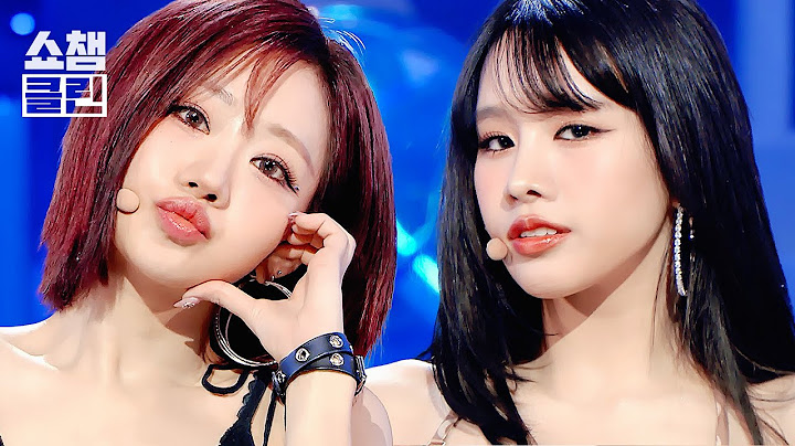 [덕질캡처용♥CLEAN] KISS OF LIFE(키스오브라이프) – Lips Hips Kiss l Show Champion l EP.559