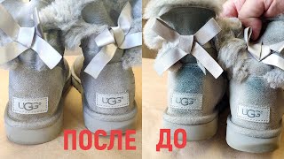 Как и чем чистить угги UGG от джинсовых пятен - Dr.Leather