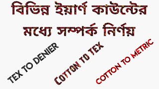 Relation between different yarn counting system|| #yarncount Wealth
