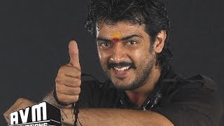 Thirupathi Title Song - Thirupathi Vantha Thiruppam