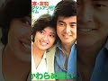 山口百惠