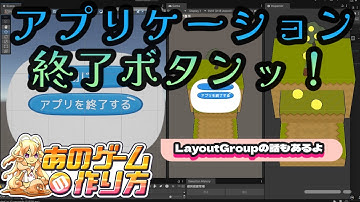 メダルゲームの放置デスクトップアプリ制作や、Unityやゲーム開発の質問・相談に応えたり【Unity作業配信】(2025-01-30)