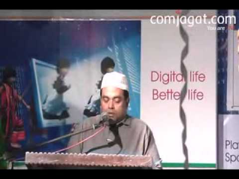 Akm Uddin Photo 13