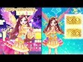 アイカツスターズ！香澄夜空でSummer Tears Diary ・とてもむずかしい(SPRデイライトフェスティバルコーデ)　※アンコール発生