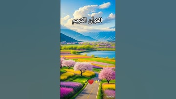 AL-ALAK - Egzon Ibrahimi (سورة العلق) #surah_alaq