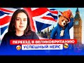 Как получить одобрение по критерию инновации без патентов? Успешный кейс Global Talent