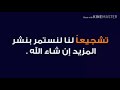 سلام عليكم لا تنسوا الاشتراك بالقناة