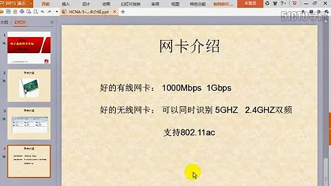 華為HCNA網絡工程師【從入門到精通】07網卡介紹 - 天天要聞