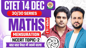 Ctet 14 DEC 2024 Maths Paper 1 & Paper 2 Mensuration by Sachin Academy Live 2pm