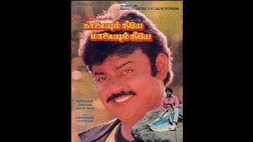 கேப்டன் விஜயகாந்தின் 80