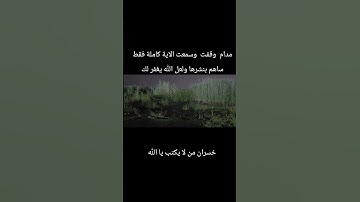 #عبدالباسط #القرآن_الكريم #عبدالرحمن_مسعد #ياسر_الدوسري #تلاوة_خاشعة #القران #القرآن #تلاوة
