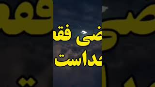 قاضی خداس