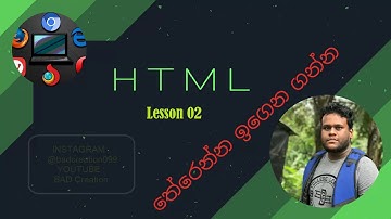 HTML Lesson 02 - Logical & Physical Tags