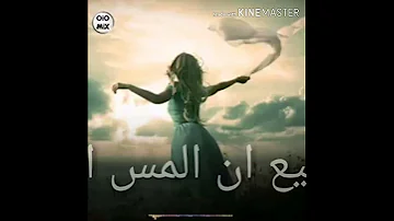 انا على قيد الحياة سيلين ديو 