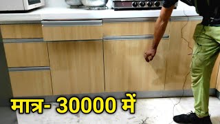 Modular Kitchen detail with price | How to make Modular kitchen in low budget | कम खर्च में Kitchen