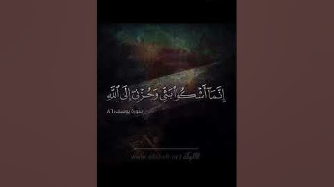 صلاة التراويح ٢٠٢١ القارئ محمد راضي فرحان