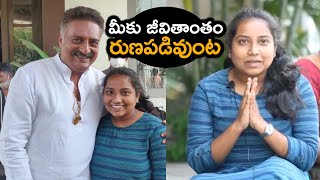 Prakash Raj Helps West Godavari Student To Pursue Overseas Studies Tfpc