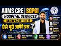 AIIMS CRE 2026 Hospital Services | SGPGI Group Code 11 & 16, AIIMS CRE Aise Puchhe Jayenge Questions