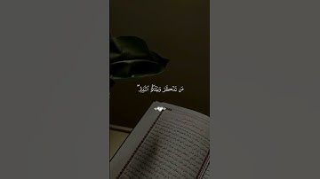 ﴿ وَهُمْ يَصْطَرِخُونَ فِيهَا رَبَّنَا أَخْرِجْنَا نَعْمَلْ صَالِحًا غَيْرَ الَّذِي....﴾[ سورة فاطر]