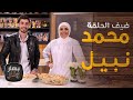 مقالب والده وكواليسها محمد نبيل الشهير على تيك توك يكشف التفاصيل بهار ونار