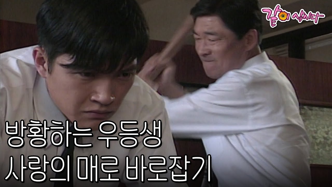 [신세대보고 어른들은 몰라요] 또 다른 시작|안재모 나영진 KBS 1998.05.11. 방송