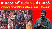 TAMIL ASURAN - தமிழ் அசுரன்