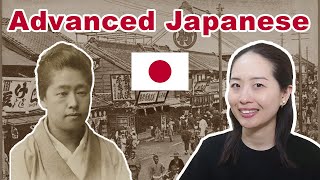 🇯🇵👩🏻‍🏫The Pioneer of Woman's Education in Japan - Comprehensible Input (Advanced Japanese)