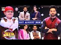 Jeeto Pakistan | Humayun Saeed & Sana Javed | ARY Digital