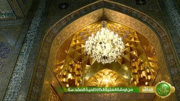 الشيخ سلام الرماحي - القرآن الكريم